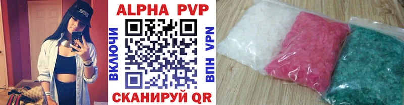 A-PVP СК  Купить  Наро-Фоминск 