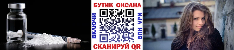 Купить где Наро-Фоминск БУТИРАТ вода