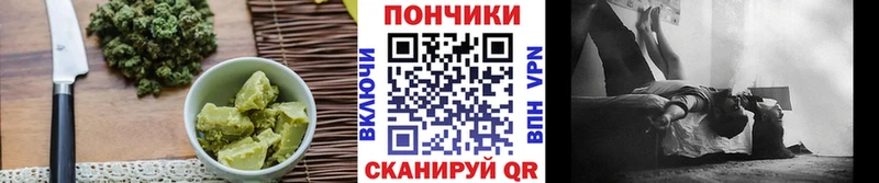 Печенье с ТГК конопля  Купить  Наро-Фоминск 