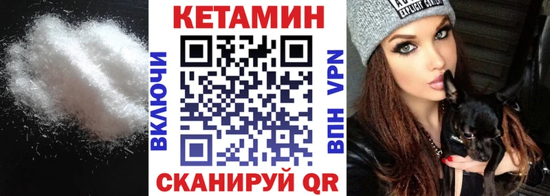 Купить закладки  Наро-Фоминск  Кетамин ketamine 