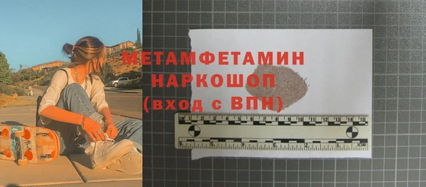 метамфетамин Киренск