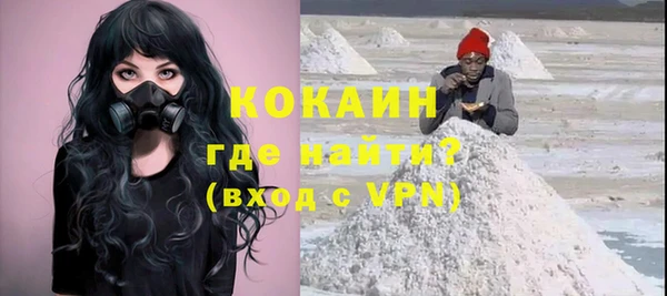 мескалин Кинешма