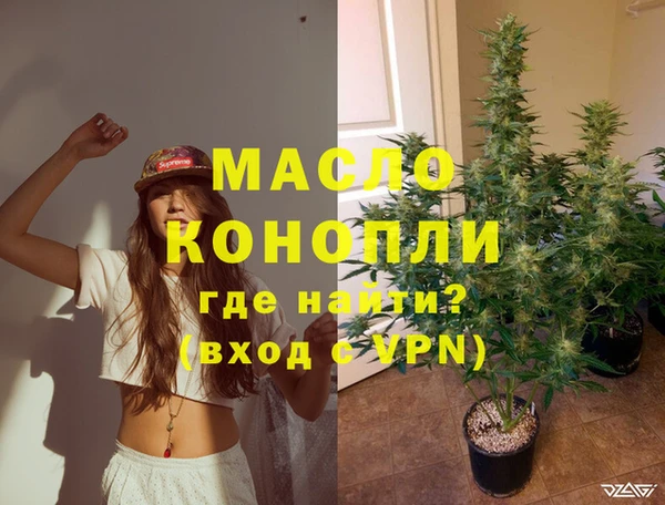 метамфетамин Киренск