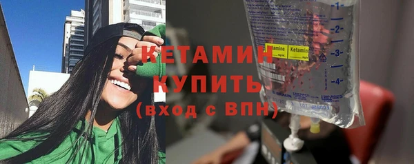 мескалин Кинешма