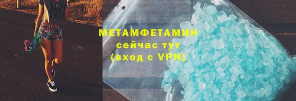 метамфетамин Киренск