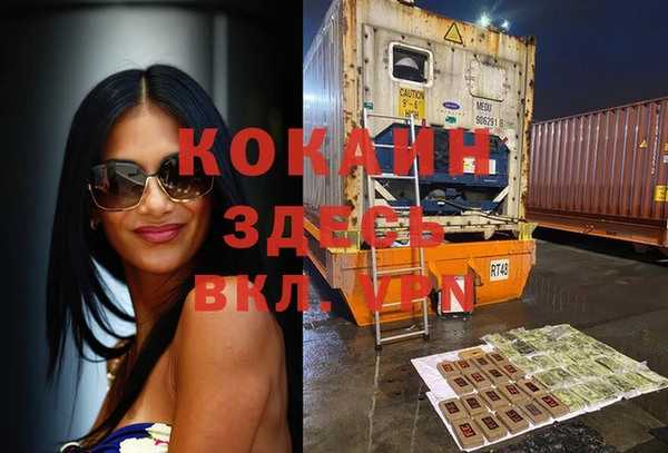 метамфетамин Киренск
