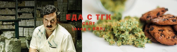 метамфетамин Киренск
