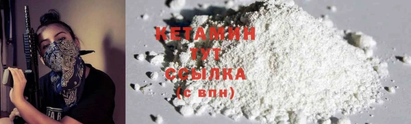 мескалин Кинешма