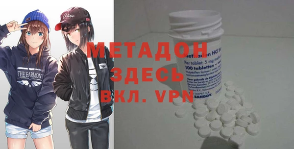 метамфетамин Киренск