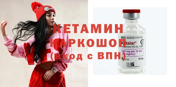 мескалин Кинешма