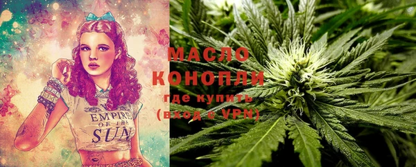 метамфетамин Киренск