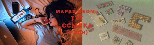 мескалин Кинешма