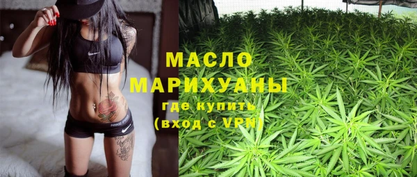 мескалин Кинешма