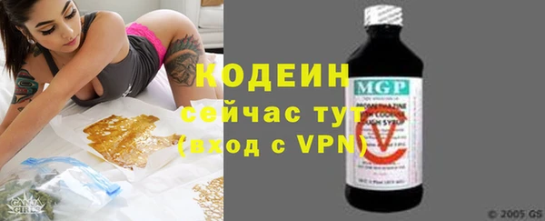 мескалин Кинешма