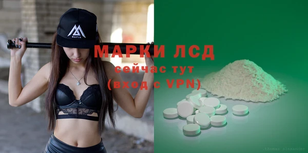 мескалин Кинешма