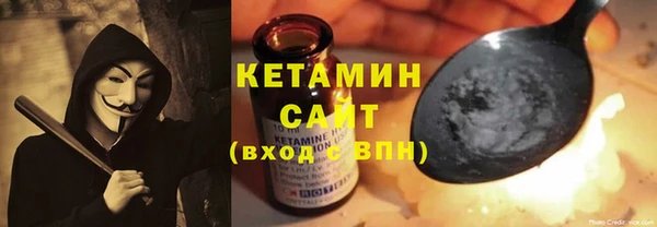 метамфетамин Киренск