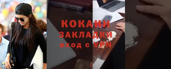 метамфетамин Киренск