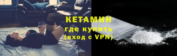 метамфетамин Киренск