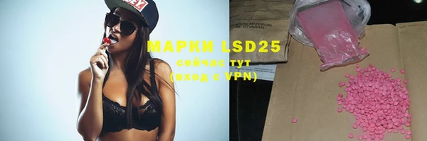 метамфетамин Киренск