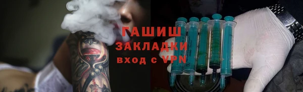 мескалин Кинешма