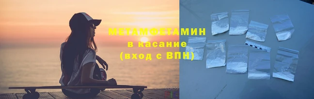 мескалин Кинешма