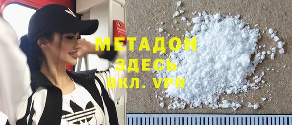 мескалин Кинешма