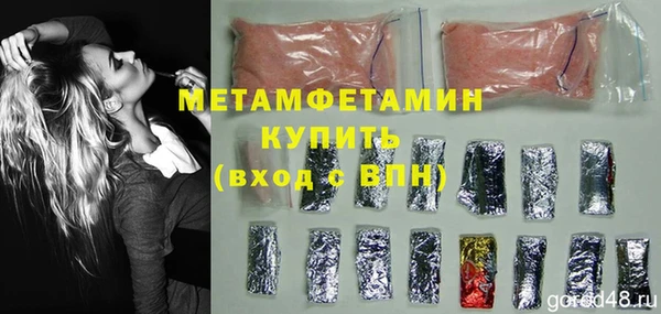 метамфетамин Киренск