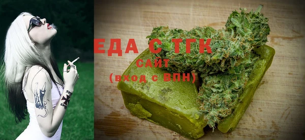 мескалин Кинешма