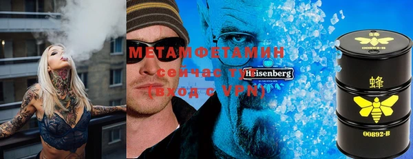 метамфетамин Киренск