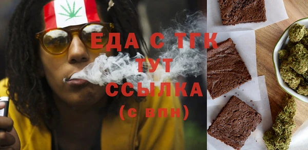 мескалин Кинешма