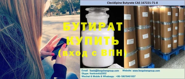jwh Киреевск