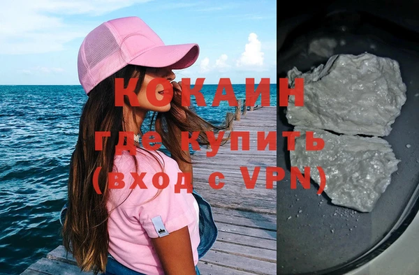 метамфетамин Киренск