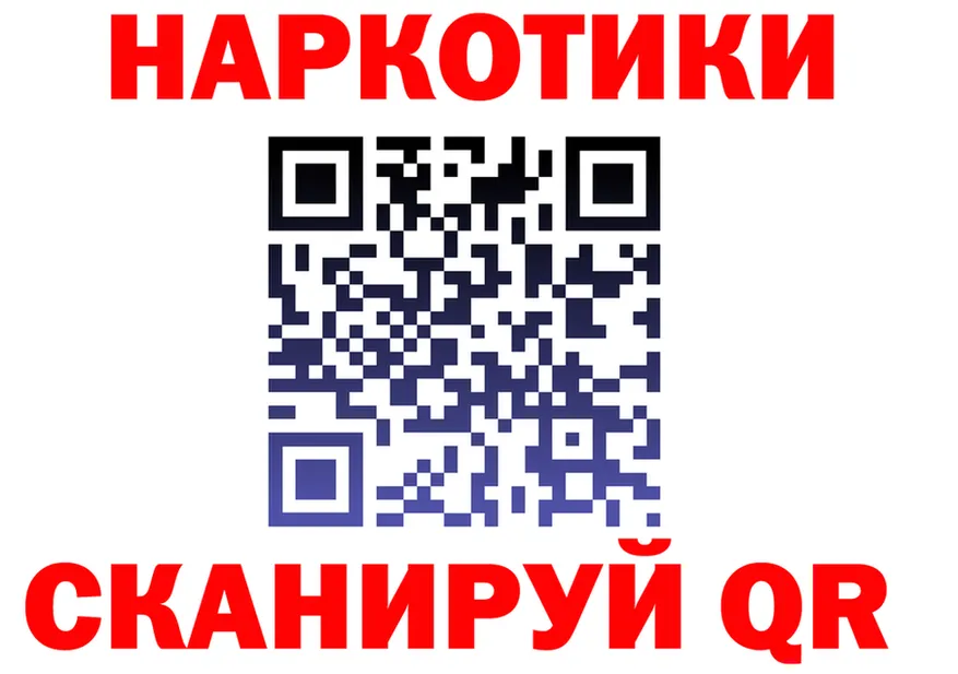 Мефедрон 4 MMC ТОР это MEGA Наро-Фоминск