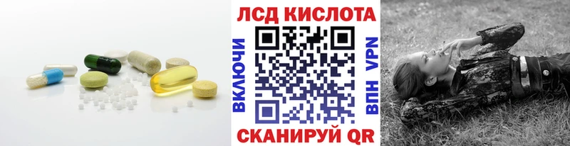 ЛСД экстази кислота Купить Наро-Фоминск