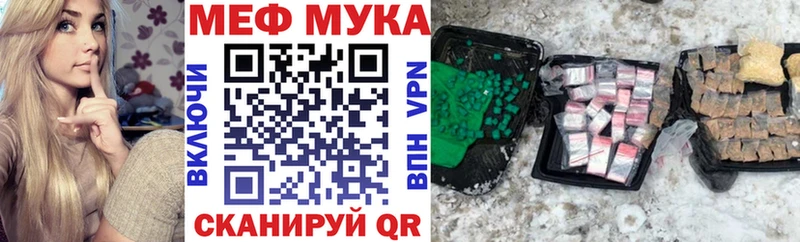 Мефедрон 4 MMC  Купить закладки  Наро-Фоминск 