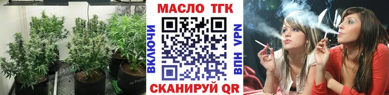 Дистиллят ТГК концентрат  Купить где  Наро-Фоминск 