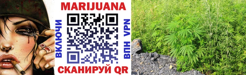 Купить  Наро-Фоминск  МАРИХУАНА VHQ 